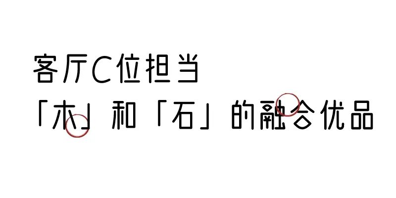有质感的「家居」味道，「胡桃木」知道！